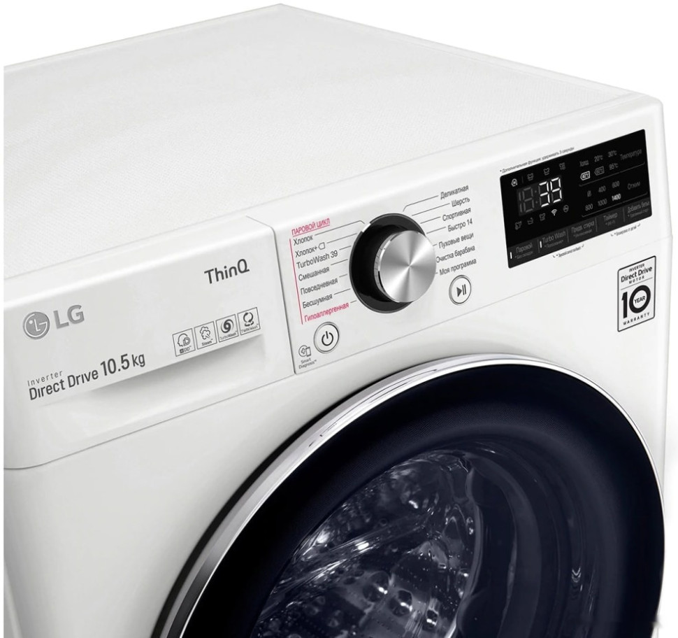 Стиральная машина LG TW4V9RW9W Стиральная машина LG TW4V9RW9W