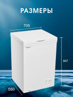 Морозильный ларь Kraft BD(W)-185QX