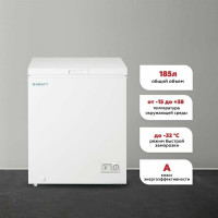 Морозильный ларь Kraft BD(W)-185QX