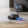 Робот-пылесос Trouver Robot Vacuum Z50 Ultra