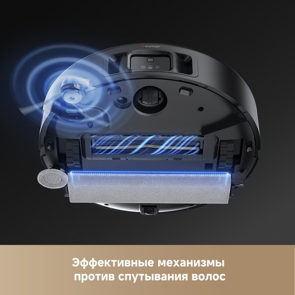 Робот-пылесос Trouver Robot Vacuum Z50 Ultra