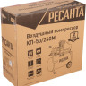 Компрессор Ресанта КП-50/240М 74/7/2