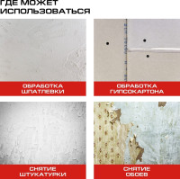 Шлифовальная машина Ставр SWS 800-225LK