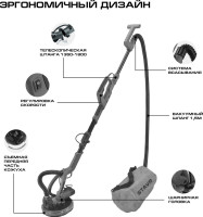 Шлифовальная машина Ставр SWS 800-225LK