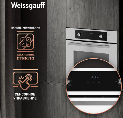 Духовой шкаф Weissgauff EOM 388 PDW Steam Clean
