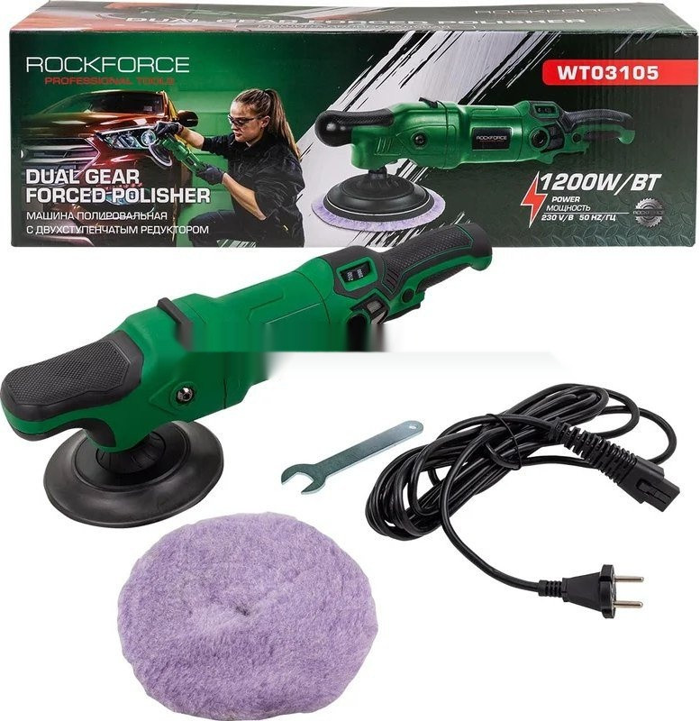 Шлифовальная машина RockForce RF-WT03105