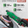 Шлифовальная машина RockForce RF-WT03105