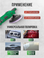 Шлифовальная машина RockForce RF-WT03105