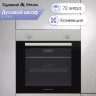 Духовой шкаф Zigmund & Shtain E 175 S