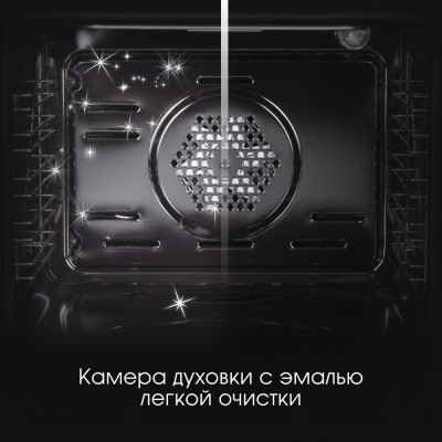 Духовой шкаф Zigmund & Shtain E 175 S