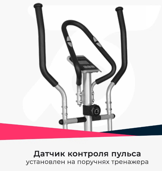 Эллиптический тренажер DFC TF-3.2H/E3.2H