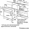 Духовой шкаф Bosch Serie 2 HBF011BR0Q