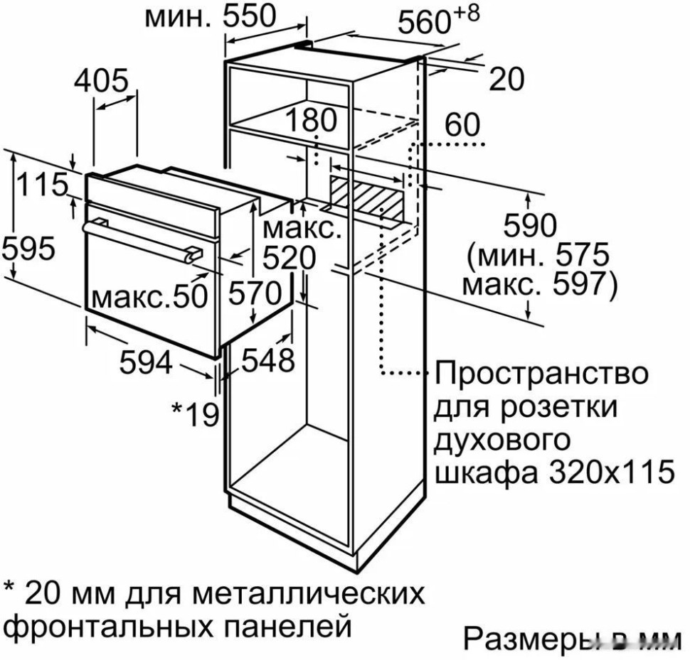 Духовой шкаф Bosch Serie 2 HBF011BR0Q