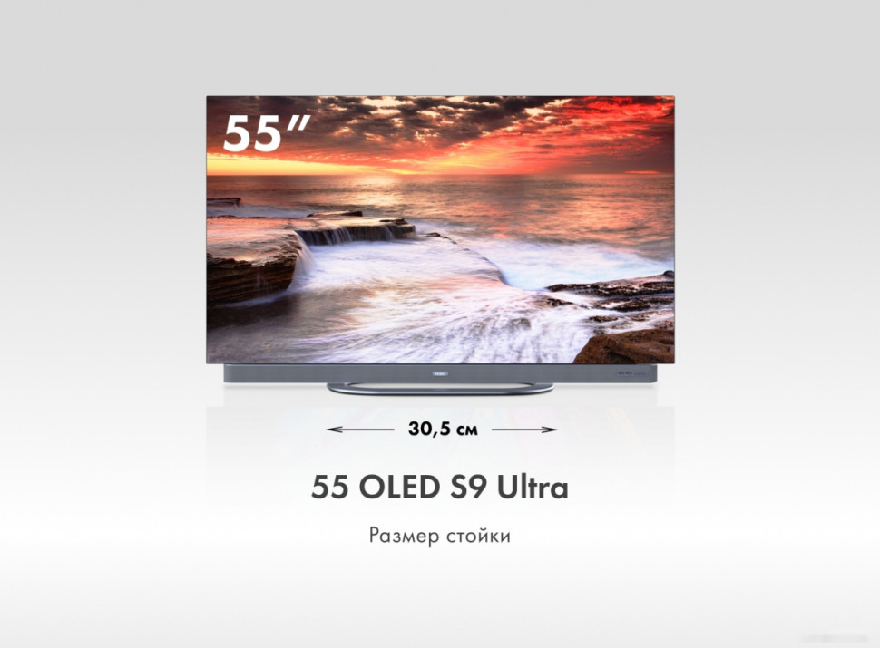 Телевизор HAIER 55 OLED S9 Ultra