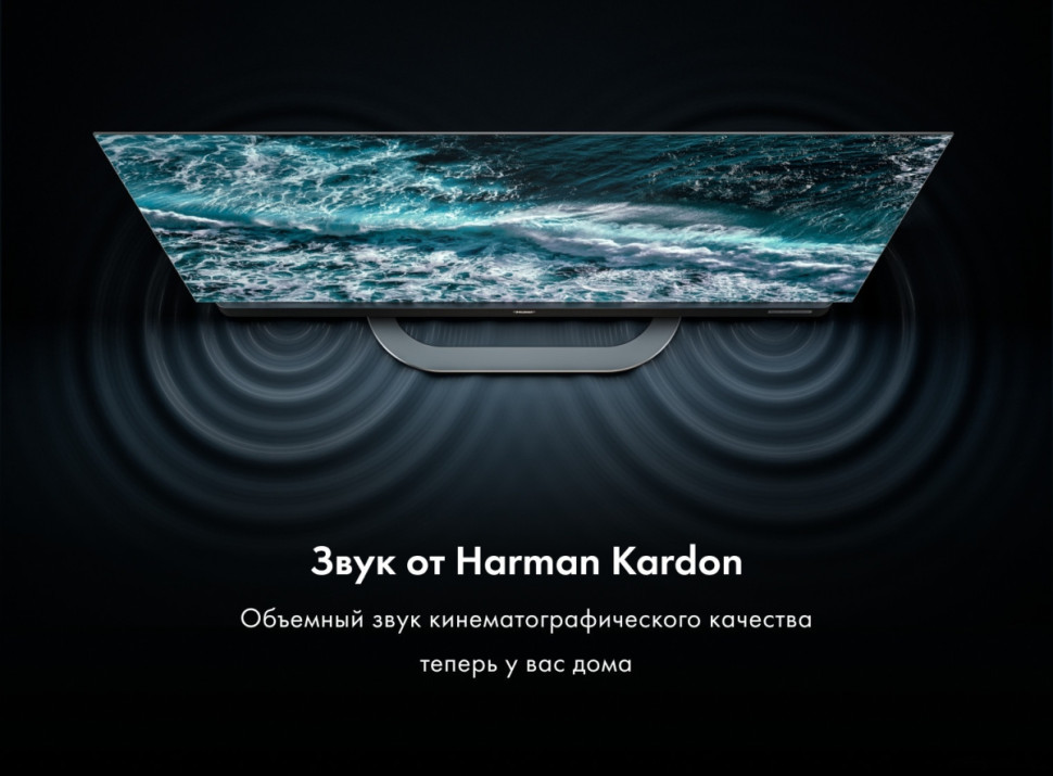 Телевизор HAIER 55 OLED S9 Ultra