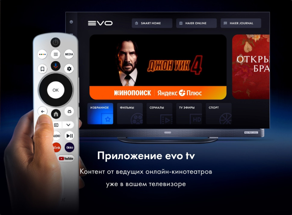 Телевизор HAIER 55 OLED S9 Ultra