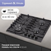 Варочная панель Zigmund &amp; Shtain M 32.6 B