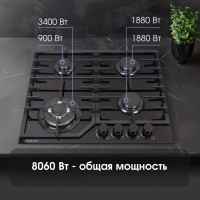 Варочная панель Zigmund &amp; Shtain M 32.6 B