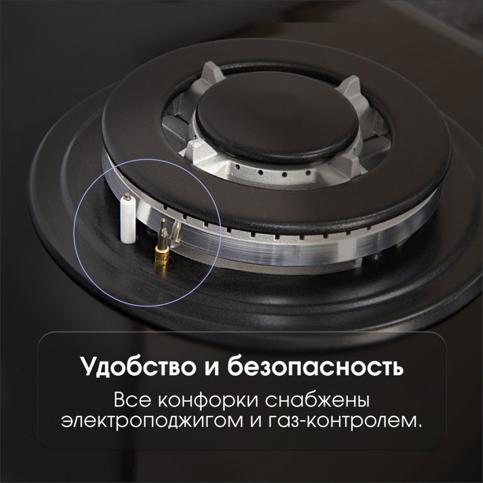 Варочная панель Zigmund & Shtain M 32.6 B