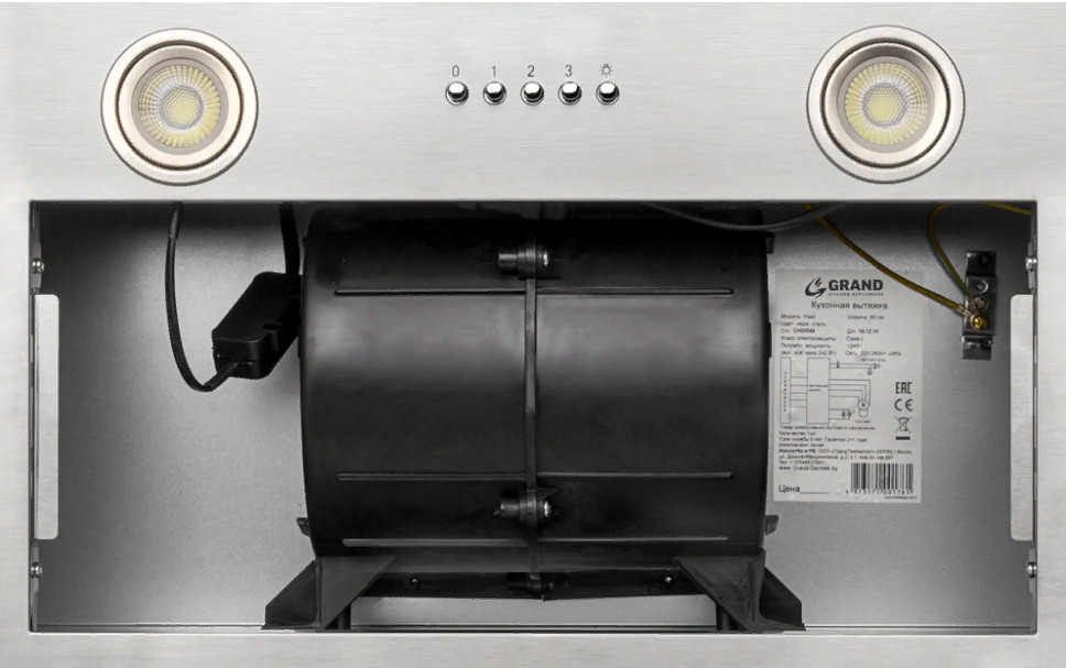 Вытяжка Grand Fleet (нержавеющая сталь)
