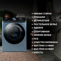 Стиральная машина Бирюса WM-SC1214/15 W