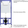 Система инсталляции Berges Wasserhaus Novum R3 040223