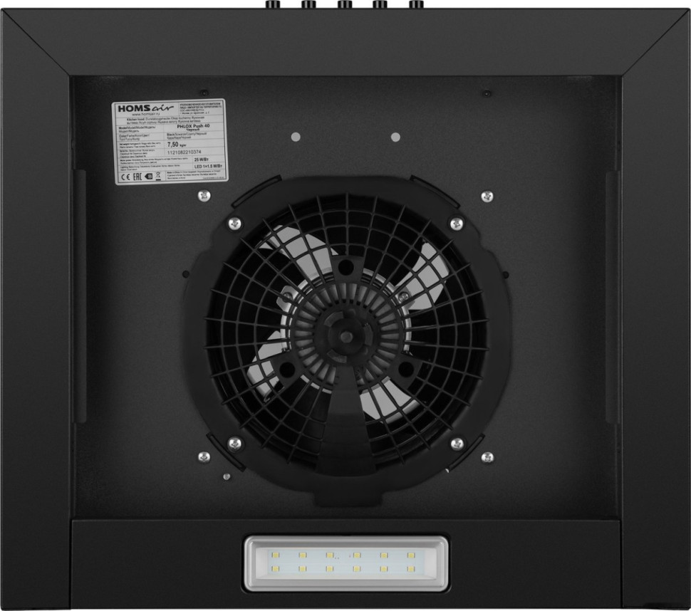 Вытяжка HOMSair Phlox Push 40 (черный)