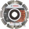 Отрезной диск алмазный Bosch 2.608.602.534