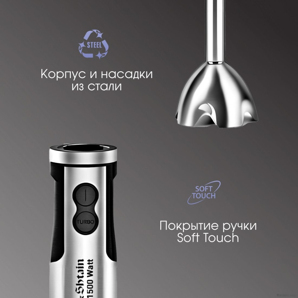 Блендер Zigmund & Shtain BH-347 M