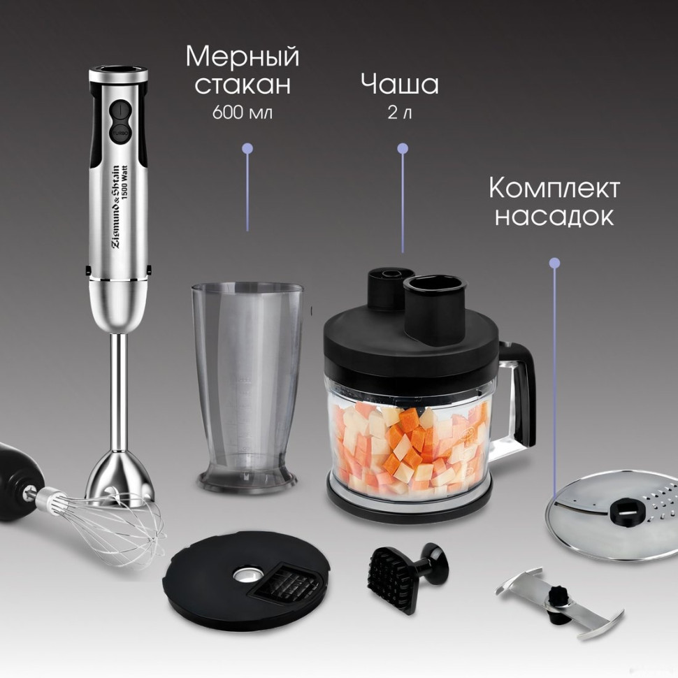 Блендер Zigmund & Shtain BH-347 M