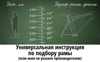 Велосипед Aist Rocky Junior 1.1 24 2025 (синий)