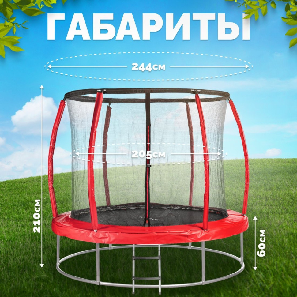 Батут Sundays Favorite Premium 8FT (красный, с сеткой, с лестницей)