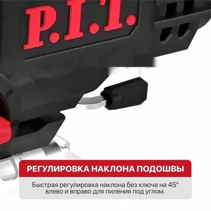 Лобзик P.I.T. PST90-C2