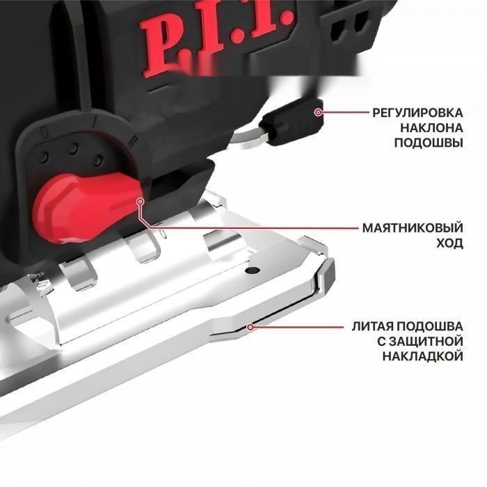 Лобзик P.I.T. PST90-C2