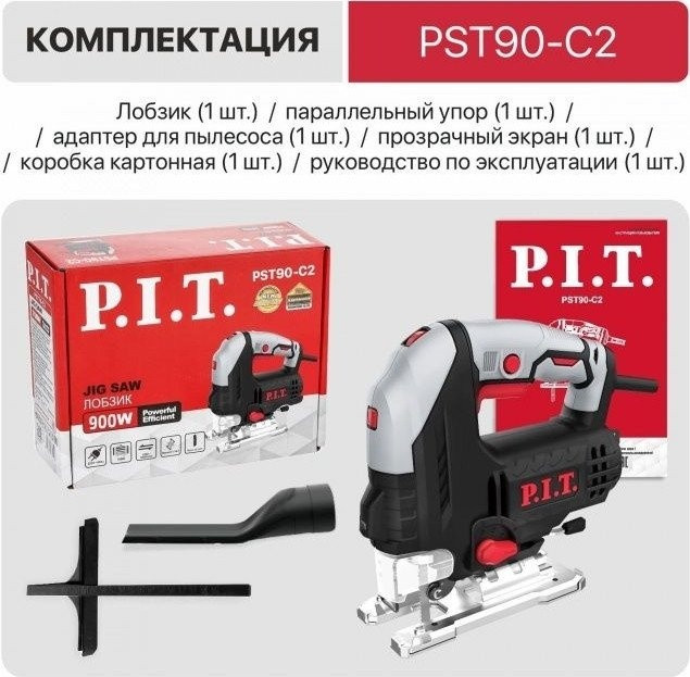Лобзик P.I.T. PST90-C2