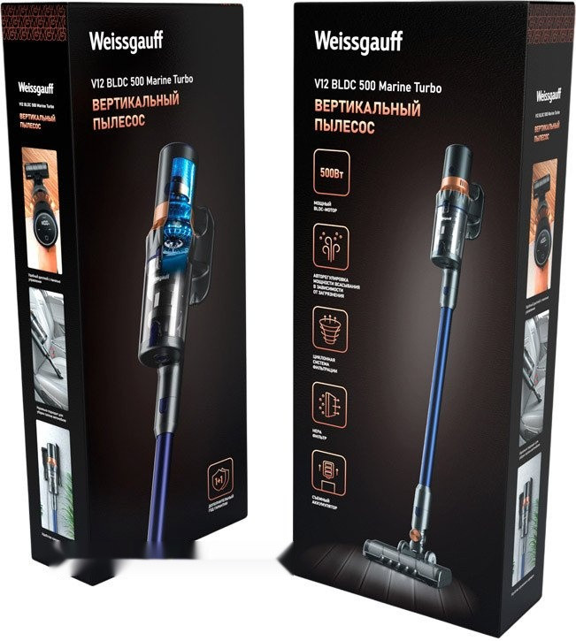 Пылесос Weissgauff V12 BLDC 500 Marine Turbo