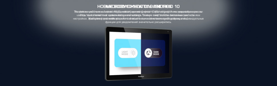 Планшет Prestigio Muze 3231 16GB LTE PMT3231_4G_D_EU