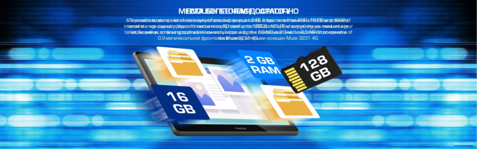 Планшет Prestigio Muze 3231 16GB LTE PMT3231_4G_D_EU