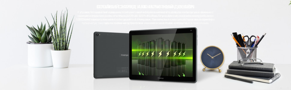 Планшет Prestigio Muze 3231 16GB LTE PMT3231_4G_D_EU