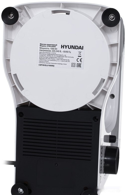 Миксер Hyundai HYM-S4451
