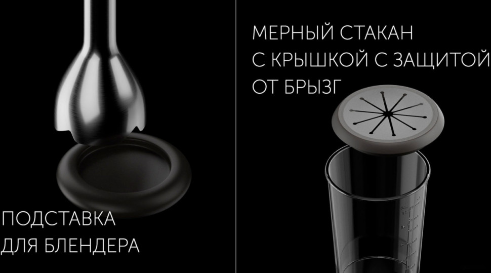 Блендер Polaris PHB 1583L Silent