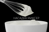 Блендер Polaris PHB 1583L Silent