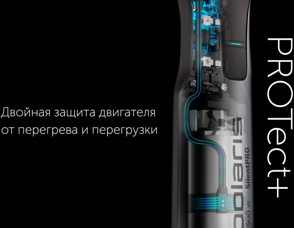 Блендер Polaris PHB 1583L Silent