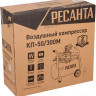 Компрессор Ресанта КП-50/300М 74/7/4