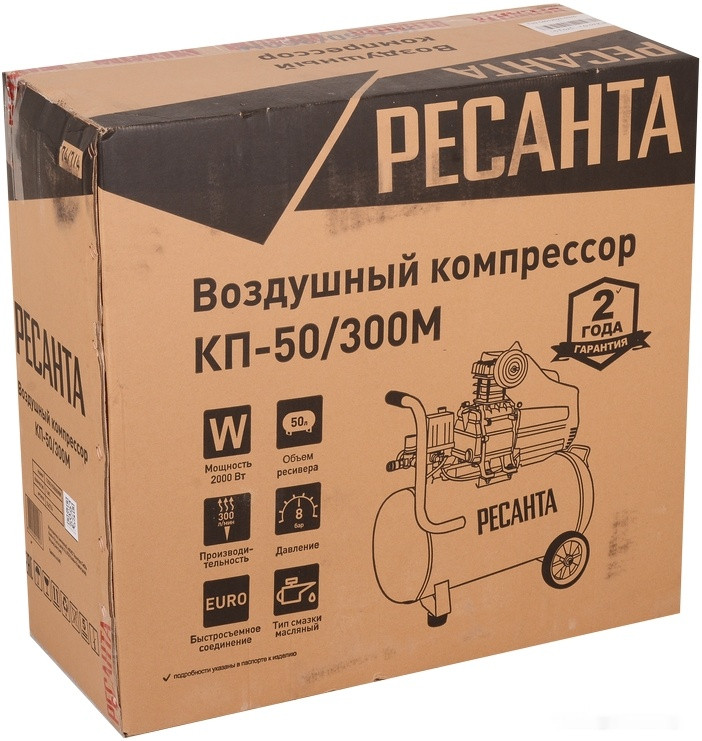 Компрессор Ресанта КП-50/300М 74/7/4