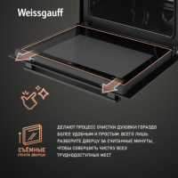 Духовой шкаф Weissgauff EOV 19 MBV