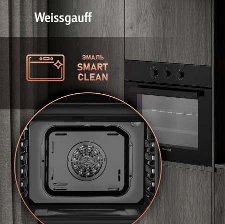 Духовой шкаф Weissgauff EOV 19 MBV