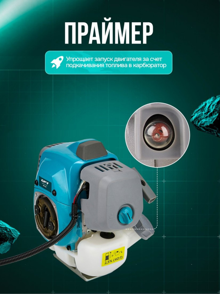 Триммер GPT NBC-541 Professional