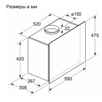 Вытяжка Bosch Serie 4 DWF65AJ21R