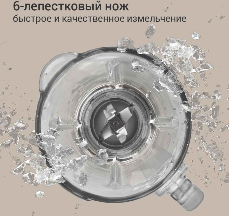 Блендер Redmond BS413